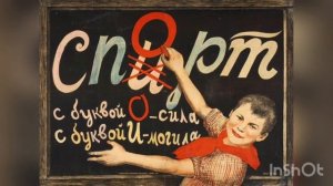11 сентября - Всероссийский День трезвости