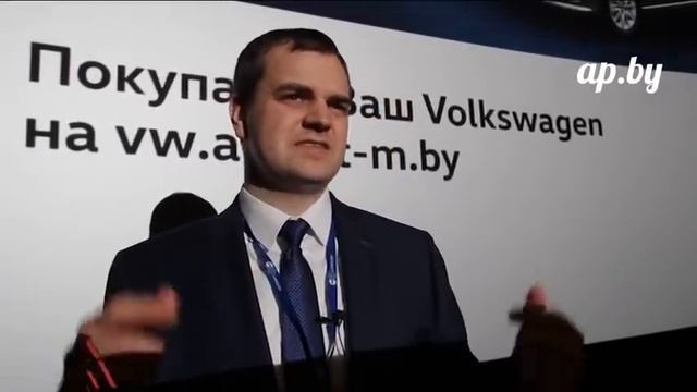 Открытие первого автосалона Volkswagen в интернете: Автопанорама