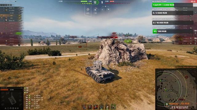 КВ 2 УЧИМСЯ ИГРАИТ "БОМЖ с ДРОБОВИКОМ" смотреть онлайн