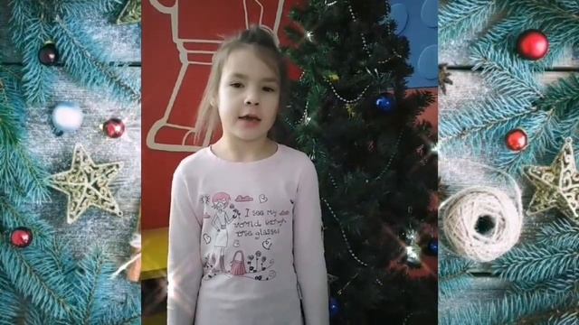 Стихи о новогоднем празднике смотреть онлайн