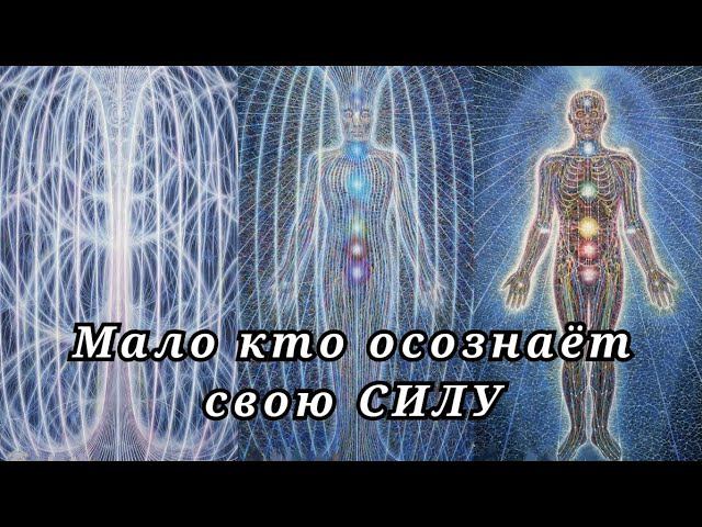 Что такое ДУША и как её ОЩУТИТЬ | Примеры и практики смотреть онлайн