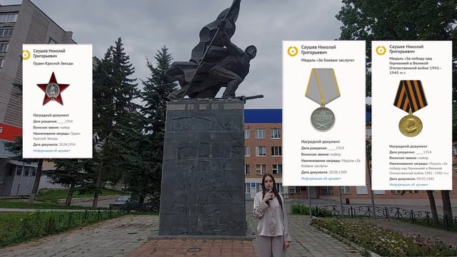 Удмуртская Республика. Демина