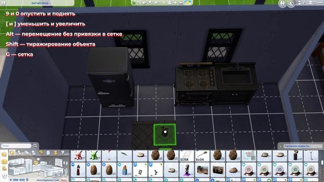 The Sims 4: Лайфхаки по строительству | Базовый уровень смотреть онлайн