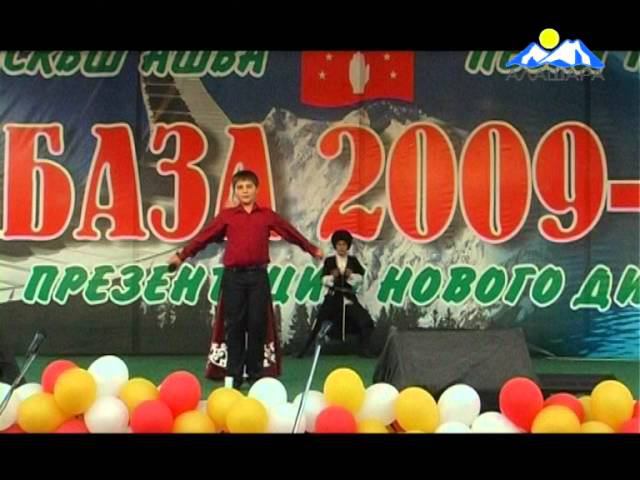 КIвакIва Малик. "Абаза пхIвыспа"