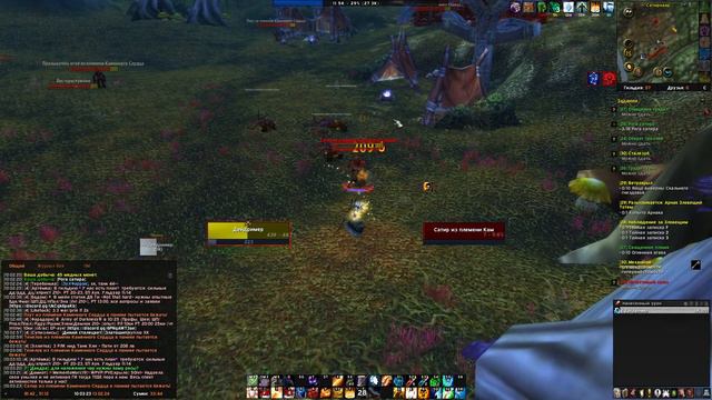 Неспешная хардкор прокачка. Холиприст 30лвл Sirus x1 Soulseeker смотреть онлайн