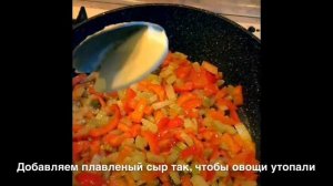Как приготовить горячий салат