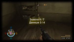 Wolfenstein 2009 Прохождение. Склад. Фолианты, золото и данные.