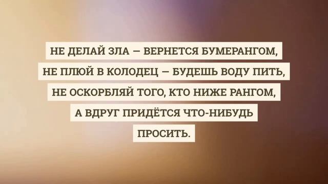 ОМАР ХАЙЯМ - МУДРОСТИ ЖИЗНИ - Часть 1 смотреть онлайн