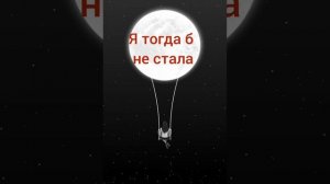 "Тонкая рябина." Народная песня. Караоке.