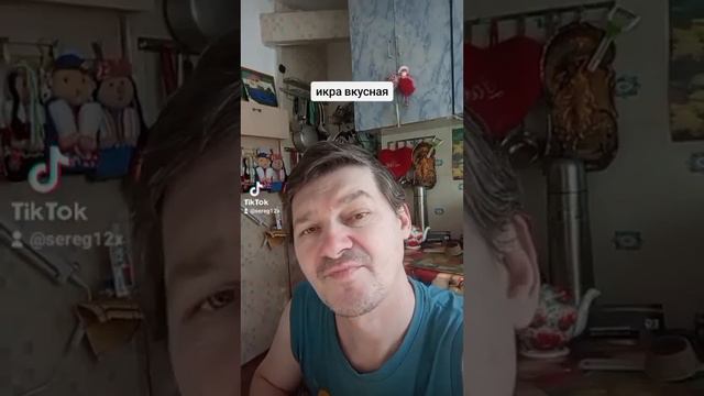 МУКБАНГ