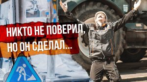 С гидрорыхлителем Impulse справится любой!