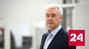 Собянин рассказал об отражении атаки дронов на столицу - Россия 24 