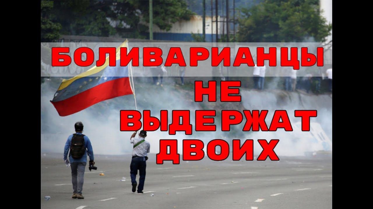Прибыли России от помощи Венесуэле
