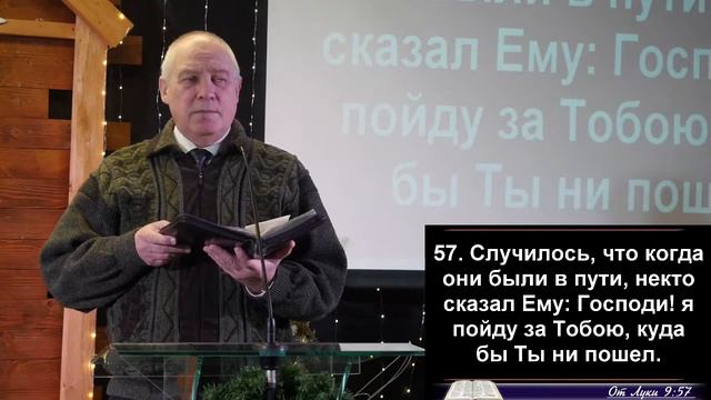 Воскресное Богослужение 23.01.2022. Прямая трансляция смотреть онлайн