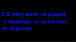 Когда запятая перед союзом ,,и" не ставится?
