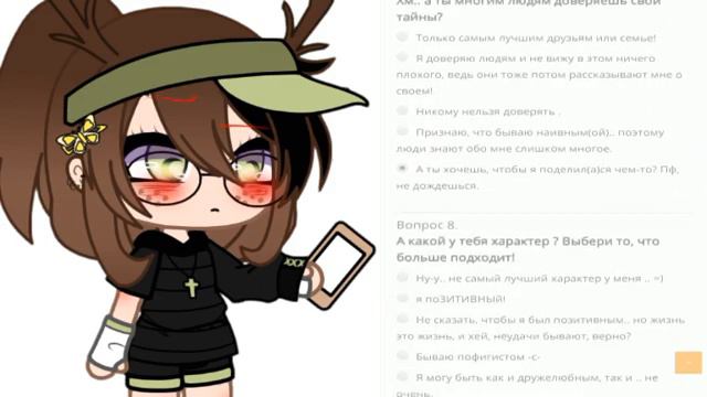 []тест на то кто ты из сансов/meme?[] смотреть онлайн