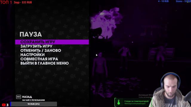 SAINTS ROW 3: The Third - Remastered  ➤ Прохождение №3 ➤ КТО НА НОВЕНЬКОГО??   + РОЗЫГРЫШ НА КАНАЛЕ