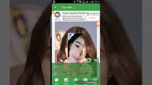 Как изменить цвет глаз на фото бесплатно смотреть онлайн
