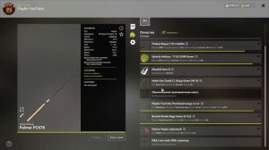 Русская рыбалка 4 Фарм голд наживки и ловля Ерша носаря . Голд наживка в рр 4 .