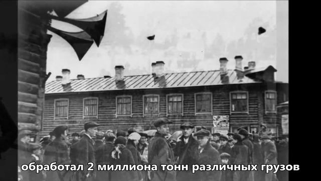 Мурманск смотреть онлайн