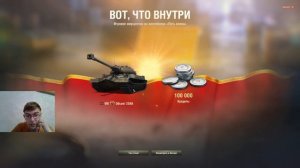 Мир танков Контейнеры "Путь воина", 25 штук, часть 2