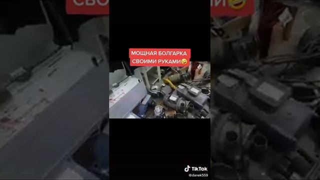 Мощная болгарка своими руками ?