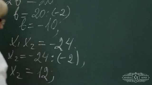 Дистанційне навчання алгебра 8 клас. Застосування теореми Вієта та теореми, оберненої до неї смотреть онлайн