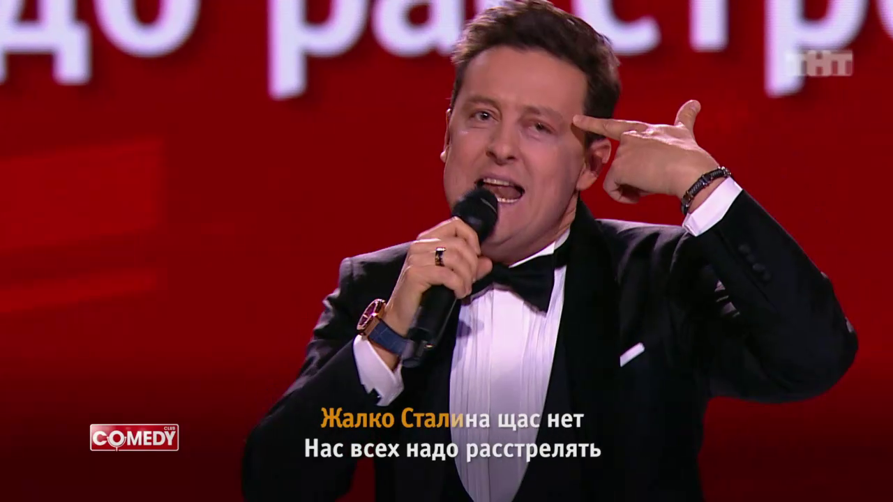 Karaoke Star: Стас Ярушин - Вся правда об «Универе»