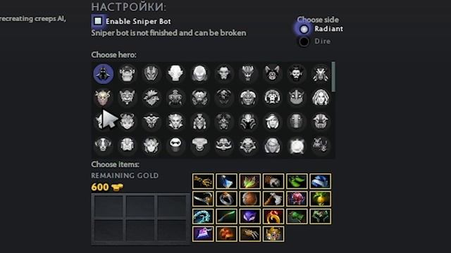 ЛУЧШАЯ КАСТОМКА в DOTA 2 чтобы УЛУЧШИТЬ ТВОЙ СКИЛЛ | training polygon смотреть онлайн