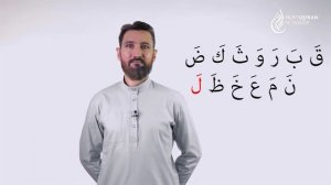 Буквы с фатхой: практика и закрепление | Академия Корана™