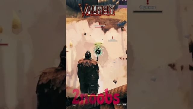 VALHEIM - орда