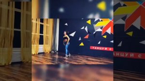 Танцы Ростов/Ксения Бреус