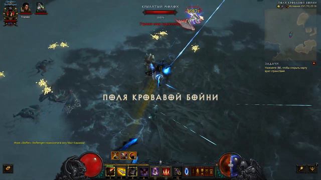 Diablo III Как добыть ПАСТУШИЙ ПОСОХ смотреть онлайн