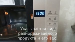 Микроволновка Samsung ME88SUW. Видеоотзыв.