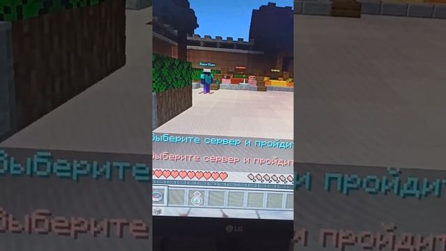 Mystery World Классный Сервак в Minecraft!!! #shorts