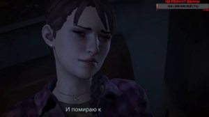 Прохождение ►The Walking Dead Season 3◄ Эпизод 2
