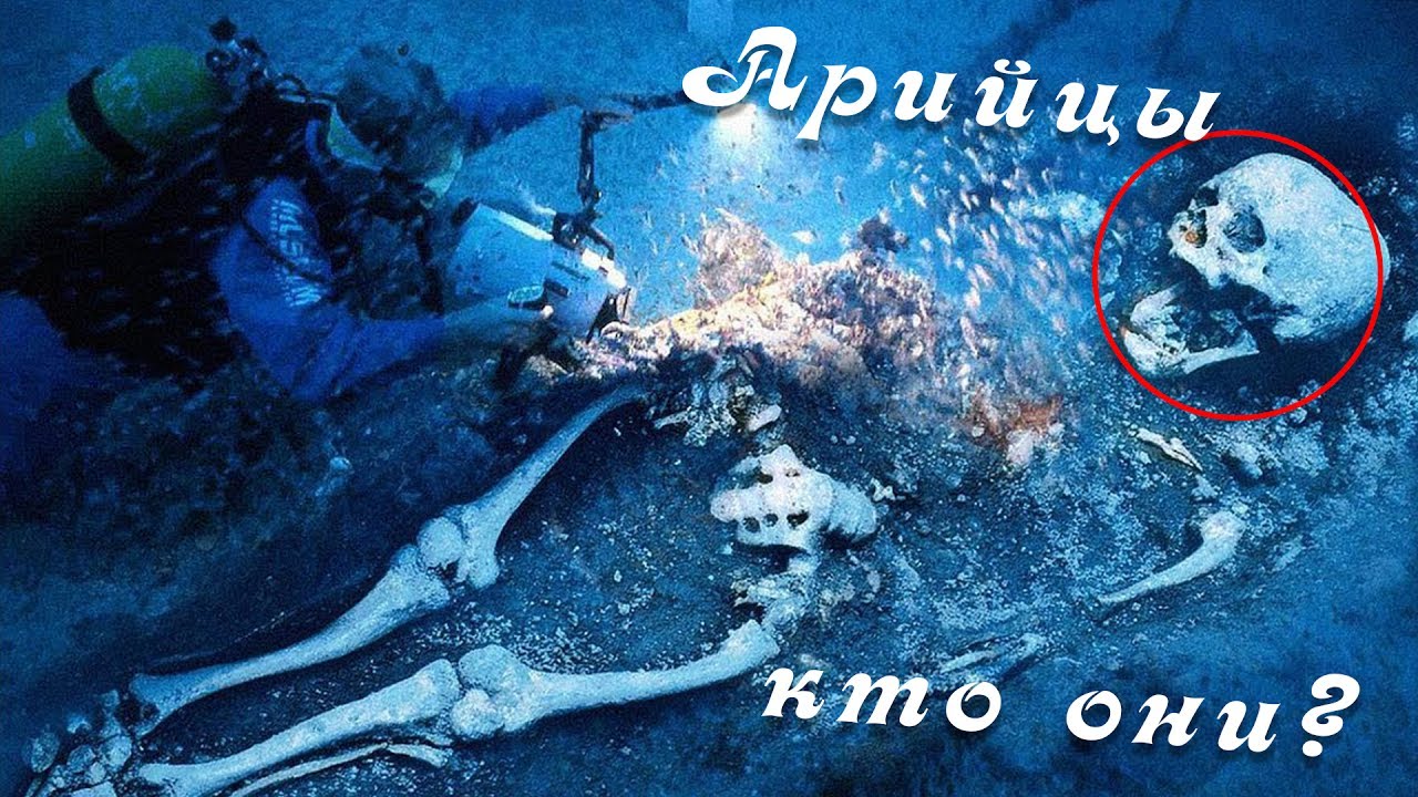 КТО ТАКИЕ АРИЙЦЫ_ И ОТКУДА ОНИ ПРИШЛИ_ Арийская раса. История Земли. Древние племена. Елизавета.mp4
