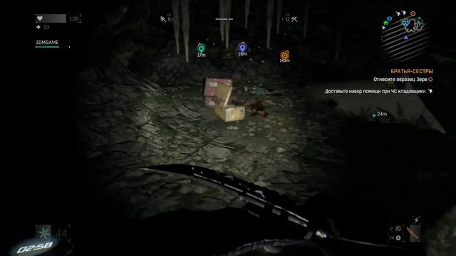 Dying Light - #30 - Тяжелые, зеленые грибы смотреть онлайн