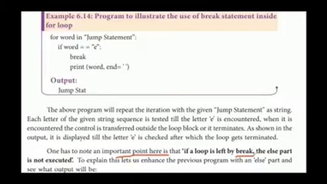 Jump Statements in Python | Control Structures | Chapter 6 | 6.2.4 | XII STD CS #TNSCERT