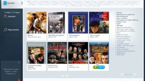 СУПЕР!!!MediaGet!!!Обучалочка на очень хороший файлообменник!!!