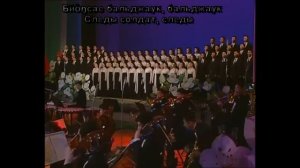 Ли Соль Чжу & Оркестр "Ынхасу" - "Следы солдат"