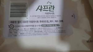 Стираем белье в стиральной машинке LG с сушкой. Средства для стирки с Wildberries