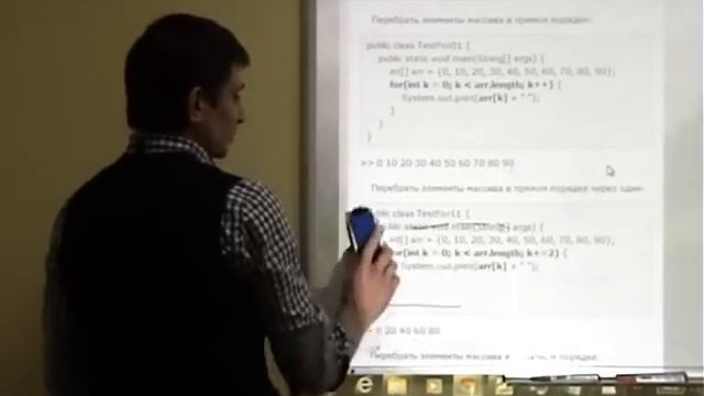 Java Core: Итерация (циклы). Лекция #1 (часть 1)