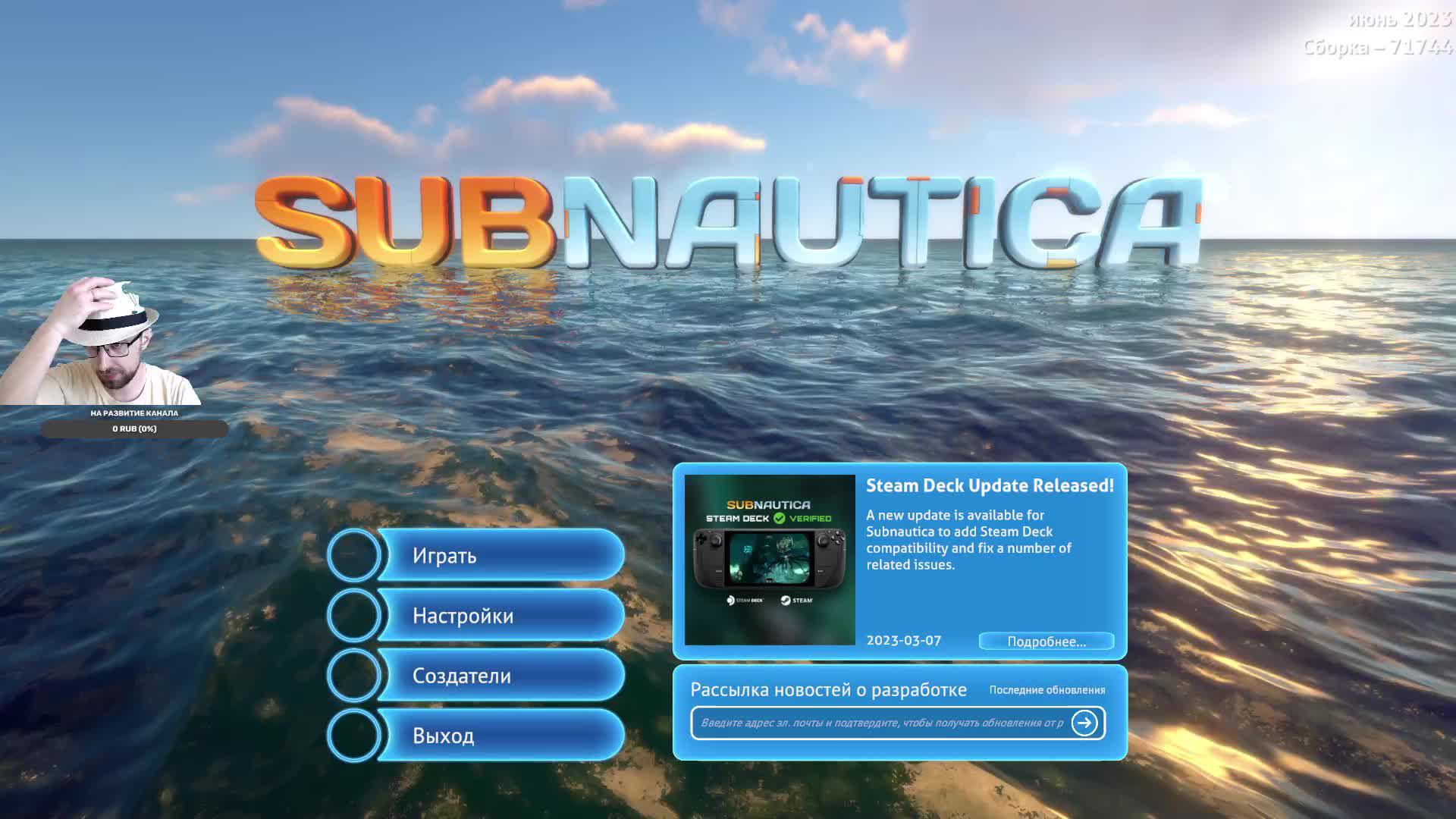 Подводный Шляпный стрим Subnautica! №2