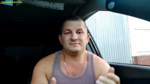Влияет ли солнце на наш автомобиль??