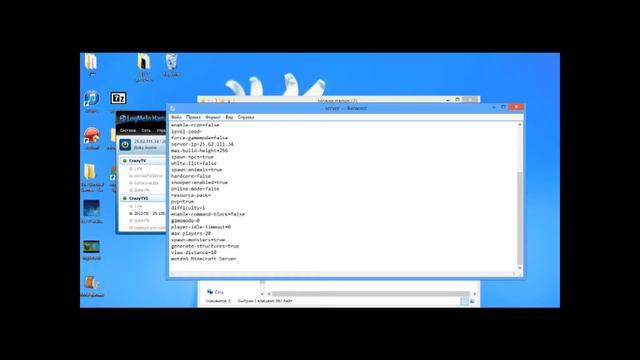 Как создать сервер в Minecraft смотреть онлайн