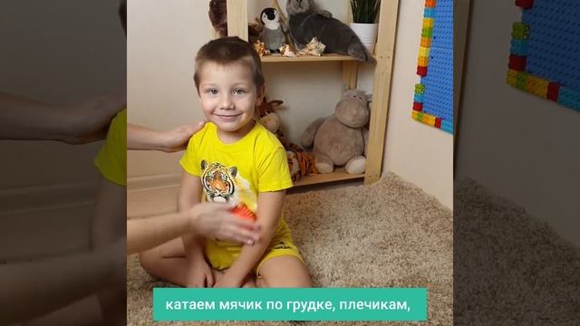 Гимнастика с мячиком Су-Джок. Ёжик-ёжик, хитрый ёж.
