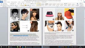 8. Прически и головные уборы. Разбор Лукбука для типажа Гамин-Романтик