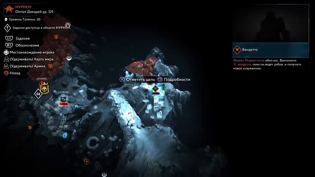 Middle Earth Shadow of War - Вербовка началась! Кто на захват Нурнэна??? смотреть онлайн