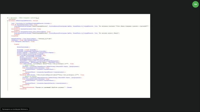 3 Стандарты разработки смотреть онлайн